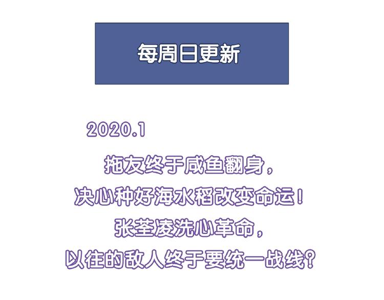 第139话 洗心革面128