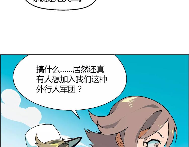 第36话 间谍？50