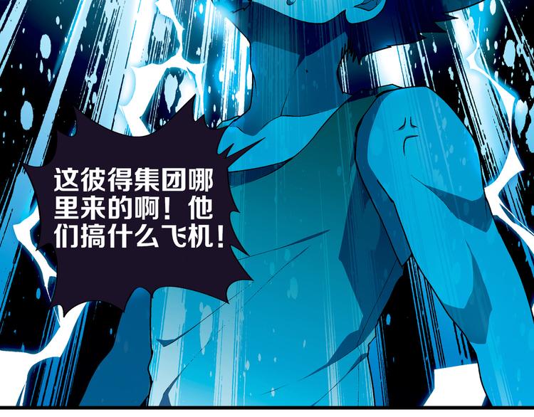 第61话 战争82