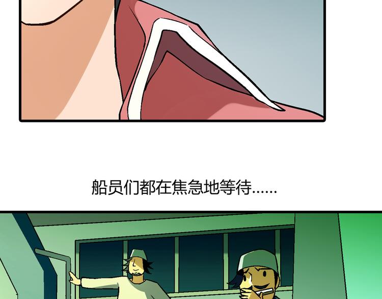 第91话 捕鱼技巧！45