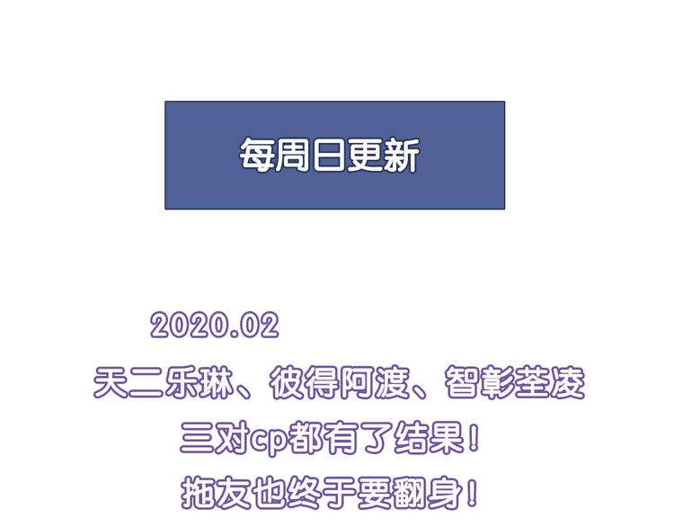 完结篇 苦尽甘来212