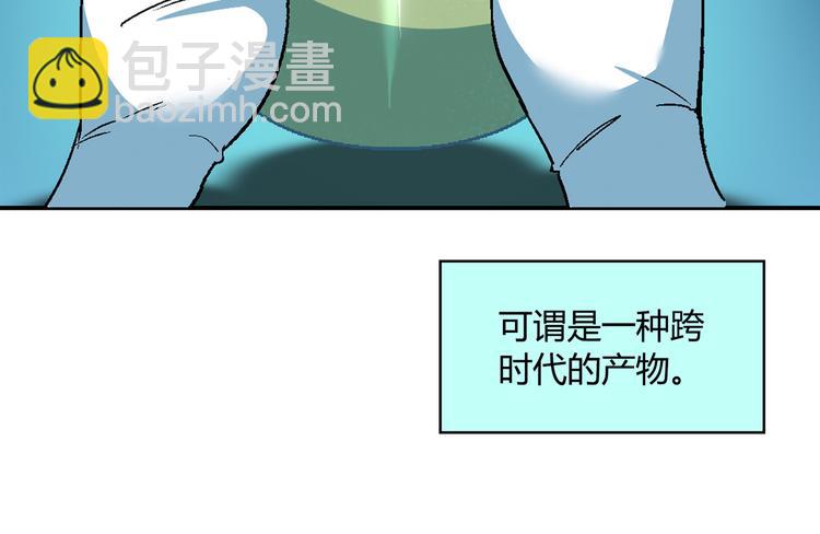 第80话 新伙伴加入！51