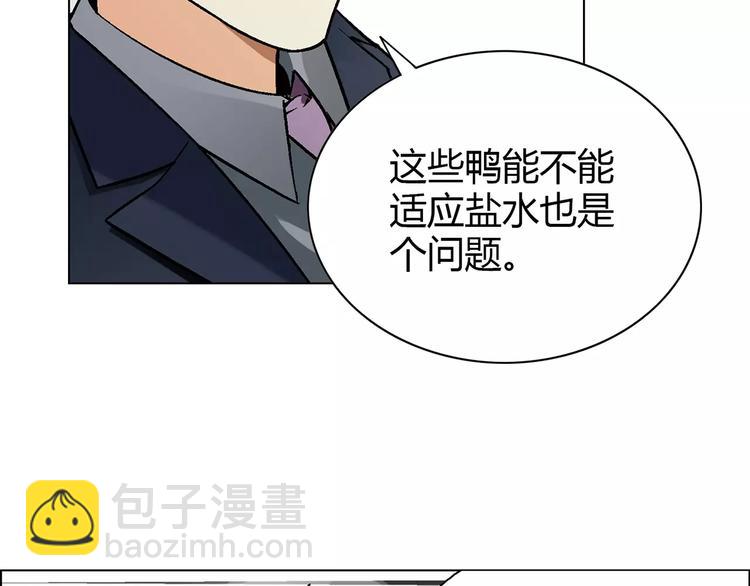 第25话 鸭与猪60