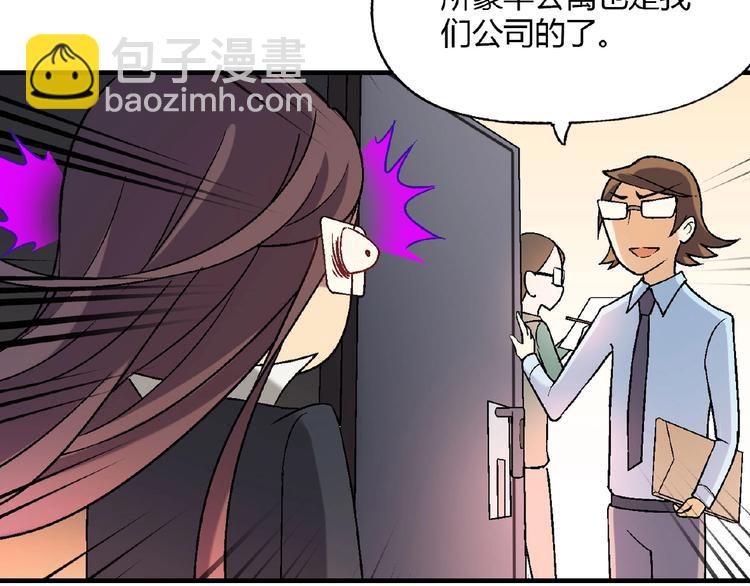 第124话 无助？21
