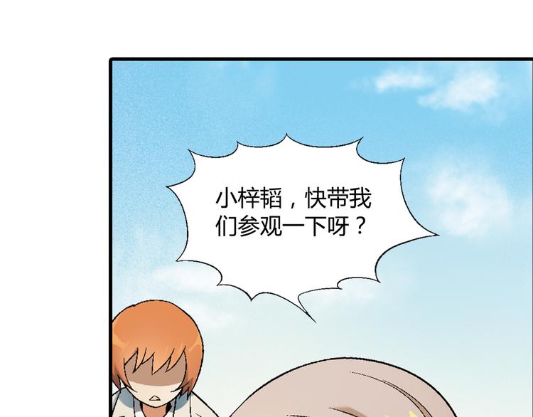 第84话 奇怪的稻草人！33