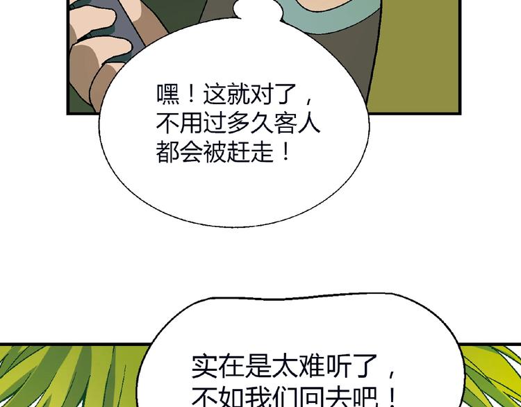 第120话 全员尬舞！20