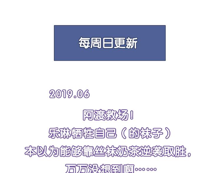 第109话 丝袜的用途！100