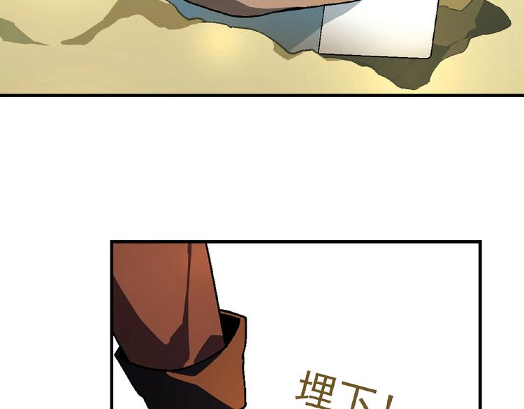 第136话 海水稻6