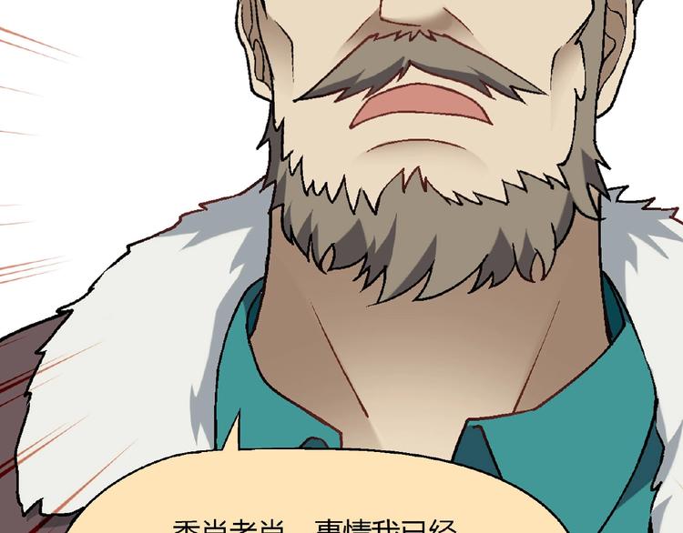 第123话 暴走模式！31
