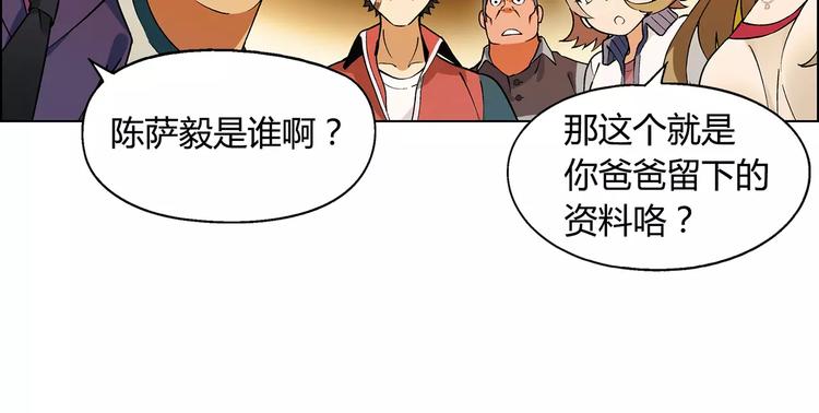 第22话 天书20