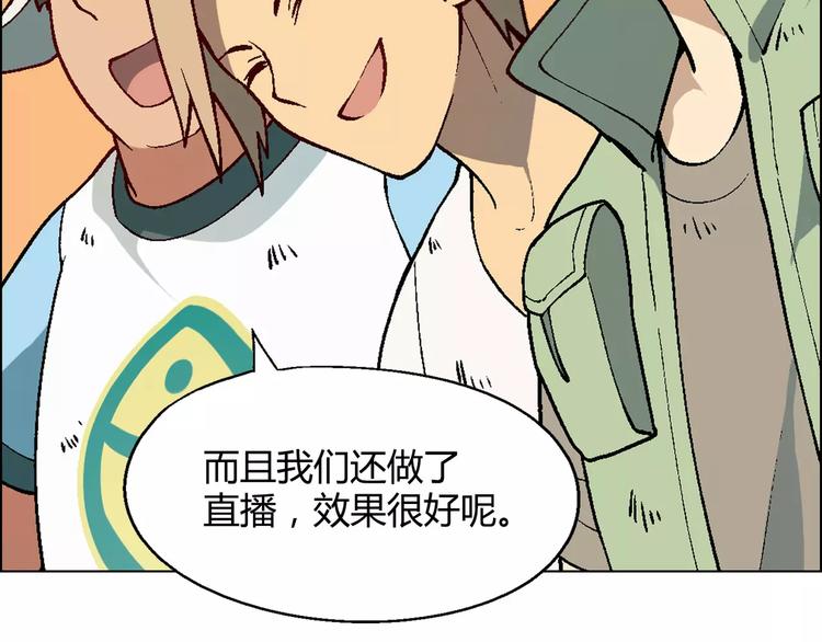 第31话 胜利果实32