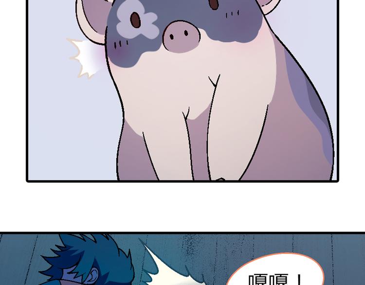 第89话 默默靠近！37