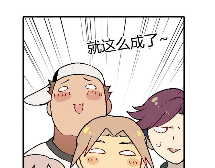 第70话 萌宠出击！3