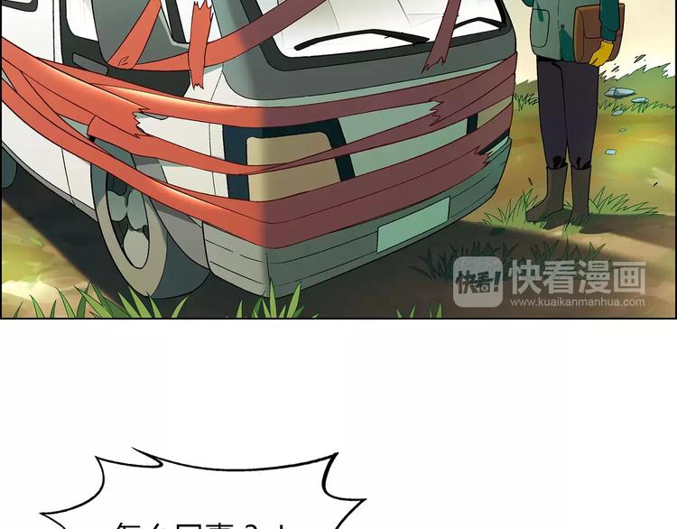 第42话 暴风来袭33