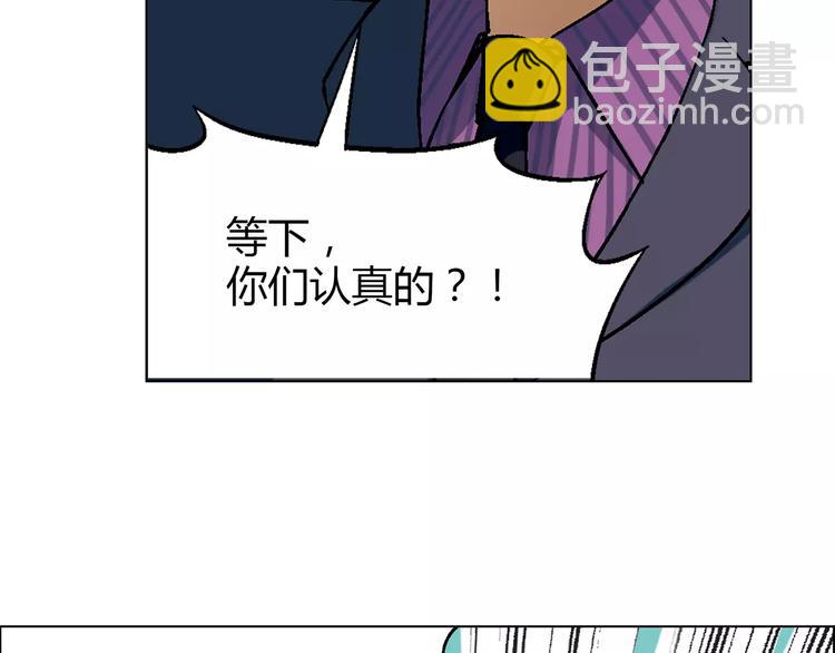 第25话 鸭与猪73