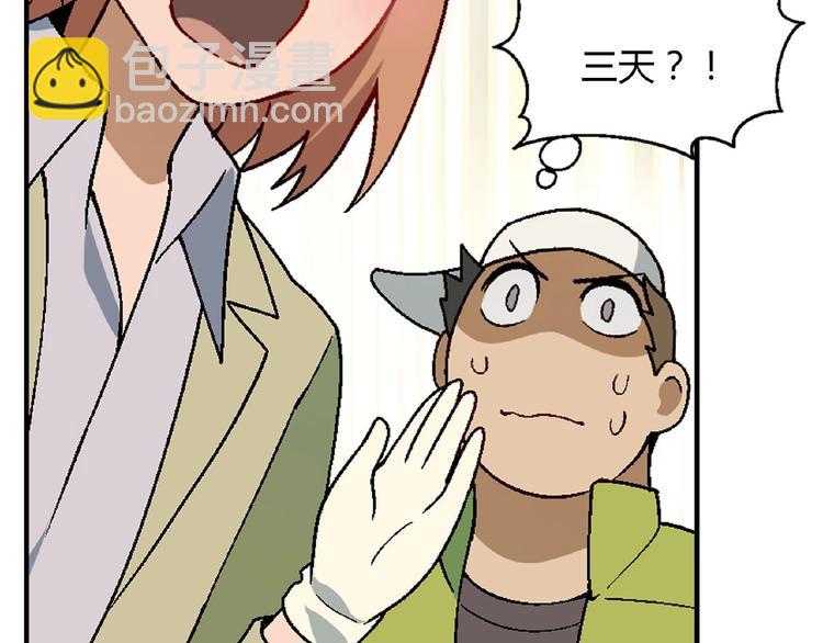 第136话 海水稻114