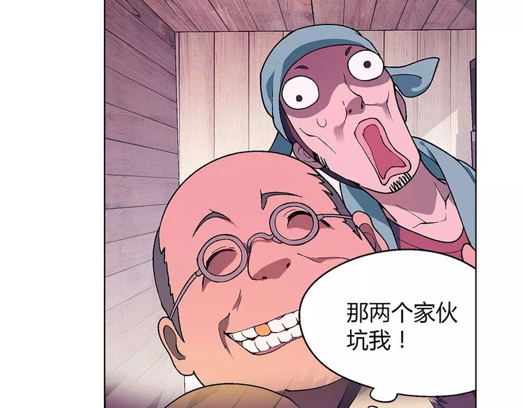 第32话 连锁反应29