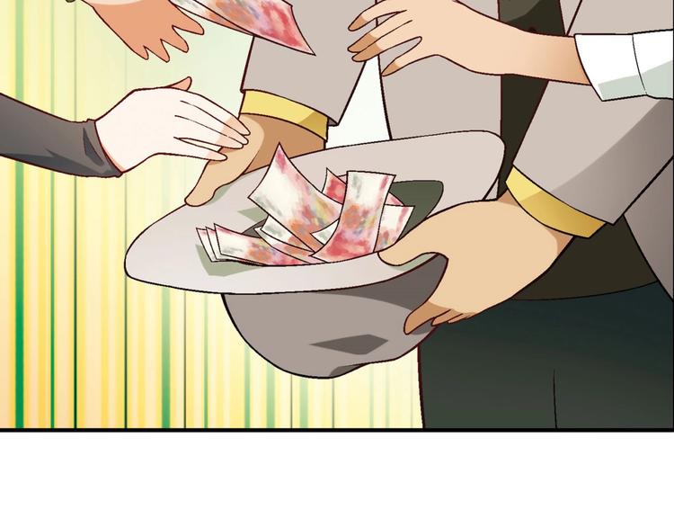第142话 露馅70