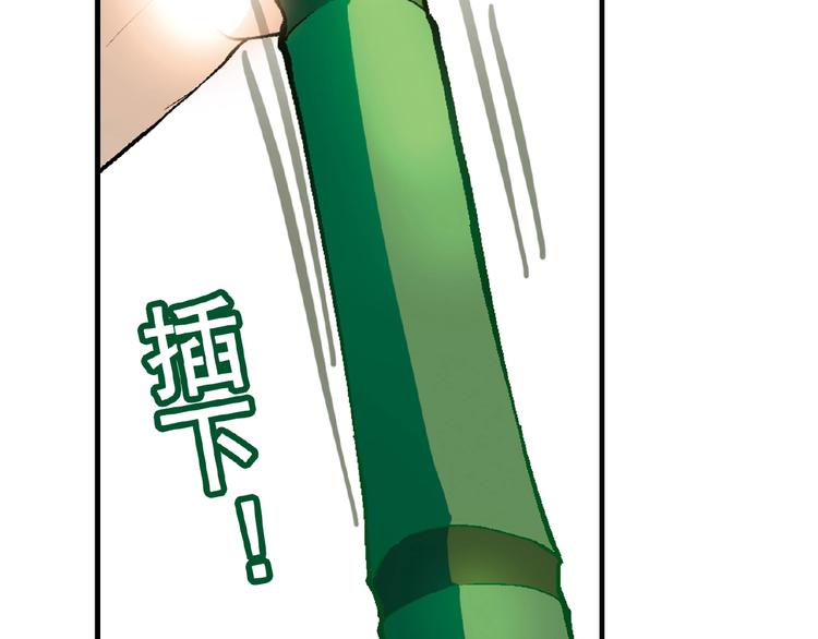 第102话 钢管舞技能的用法！61
