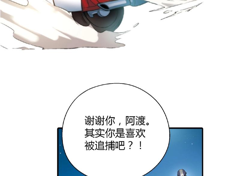 第109话 丝袜的用途！28