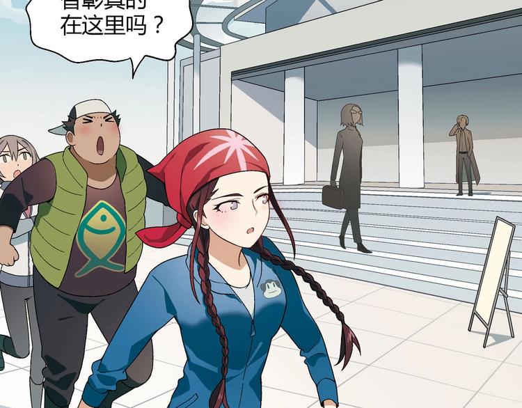 第141话  冒充有钱人9