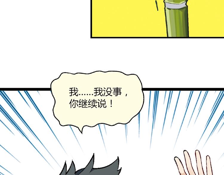 第101话 一起挑战钢管舞！127