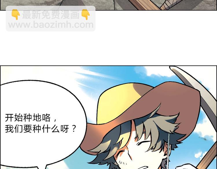 第4话 水平有限40