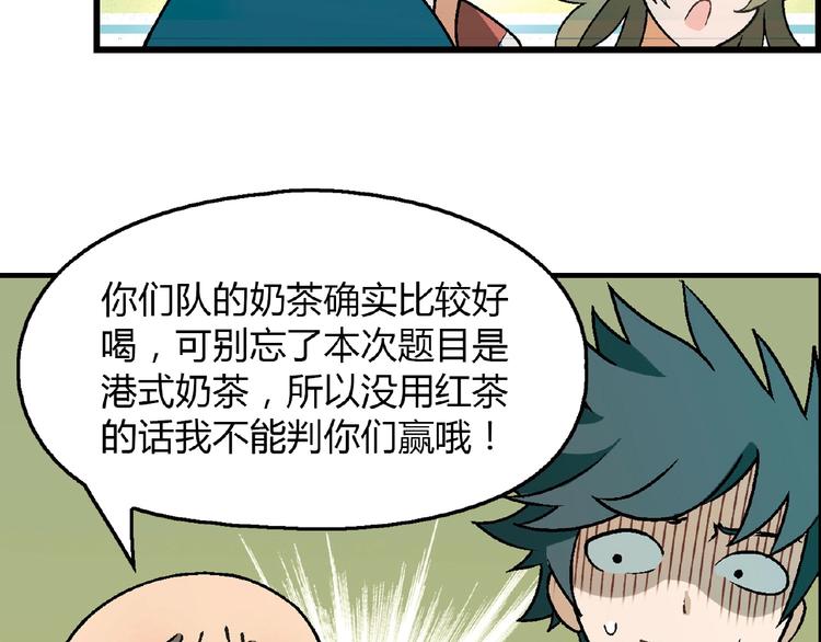 第110话 深夜秘谈！8