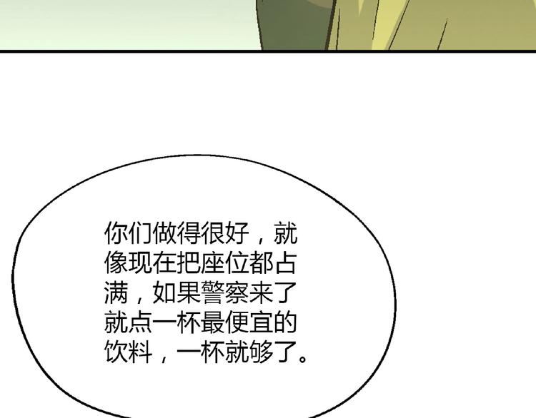 第119话 新的危机！95