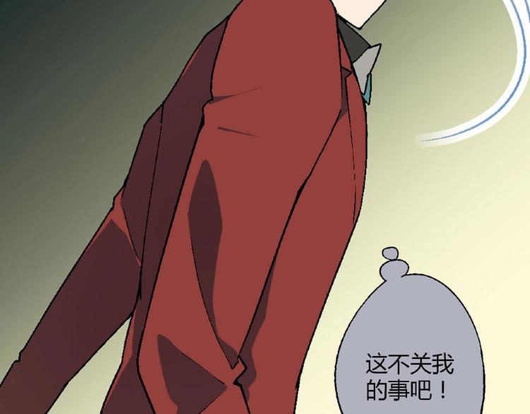 第129话 小姐姐，求放过54