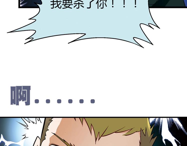 第130话 乐琳的情敌67
