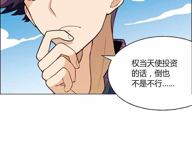 第18话 默默支持45