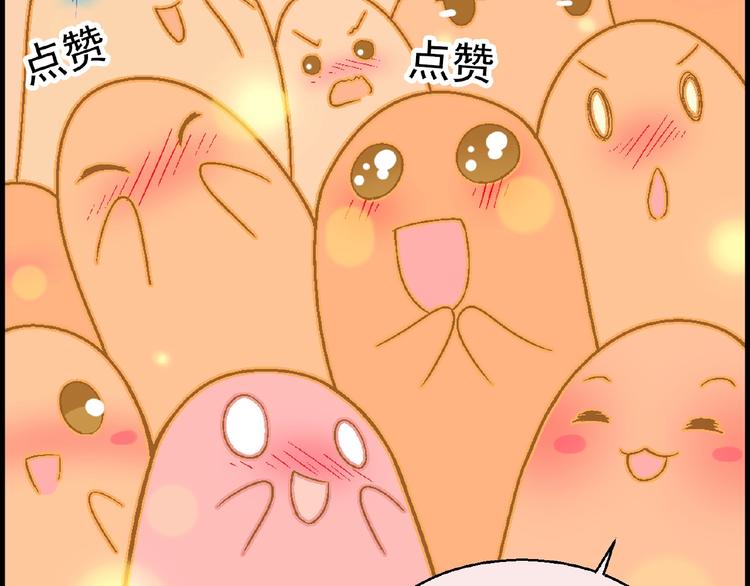 第104话 被大导演看上！81