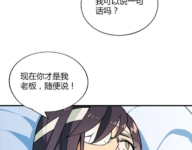 第139话 洗心革面71