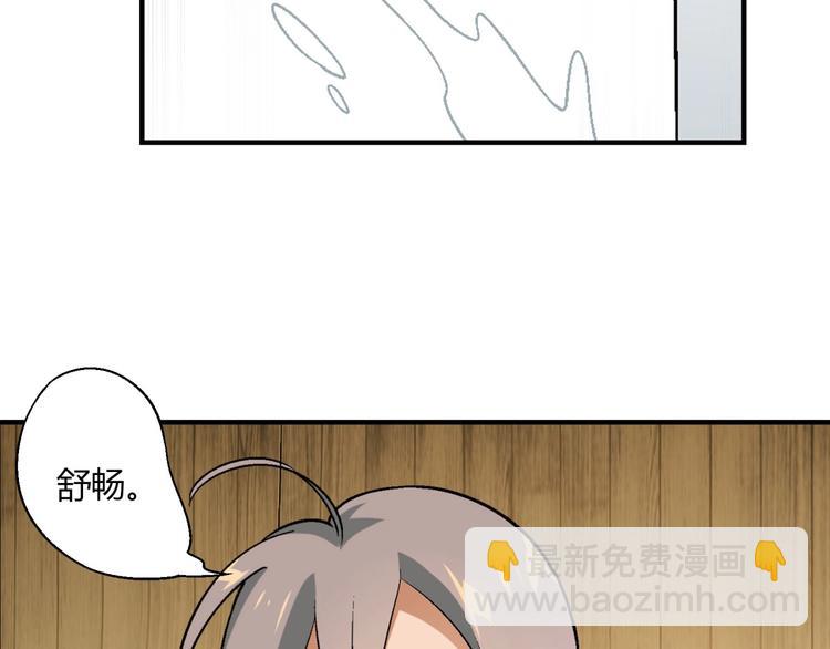 第137话 告白94