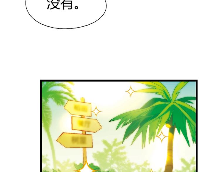 第117话签合同！62