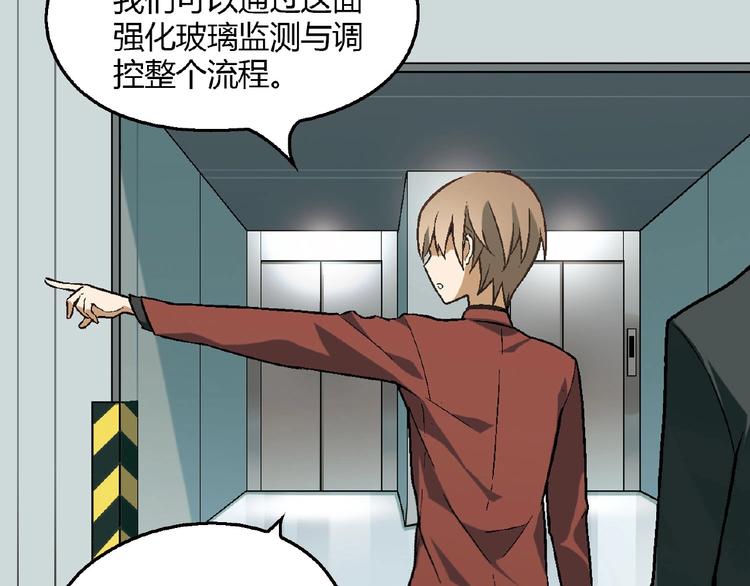 第129话 小姐姐，求放过132