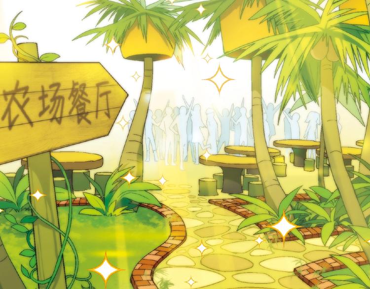 第121话 重出江湖！47