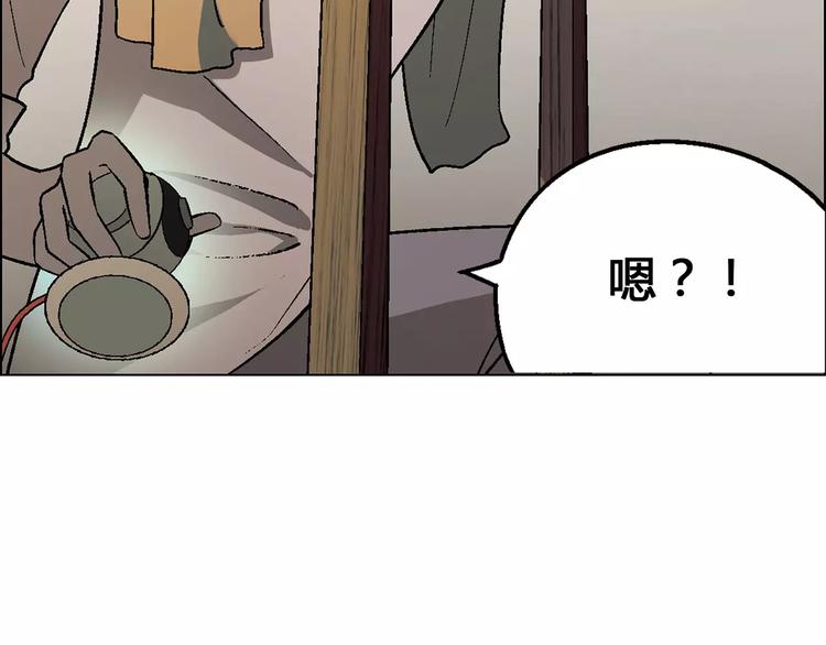 第48话 犯人46
