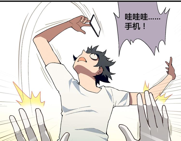 第67话 火箭大战！65