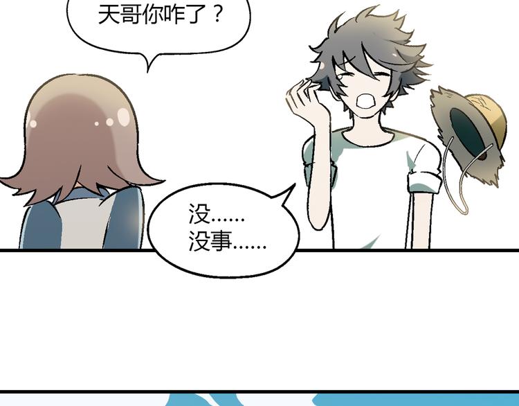 第59话 网店65