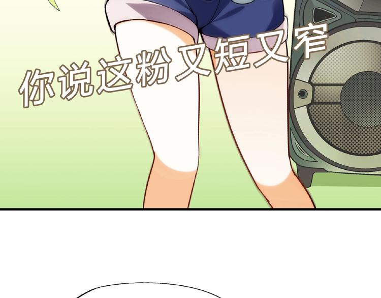 第120话 全员尬舞！44