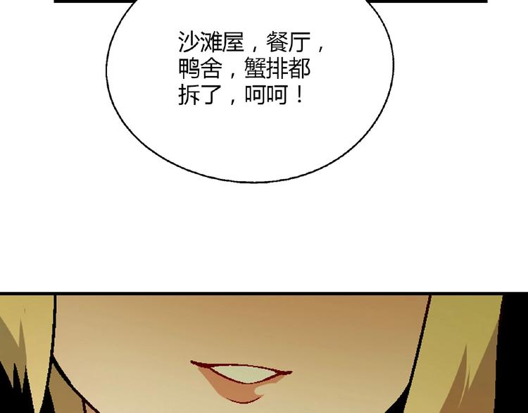 第134话 地契33