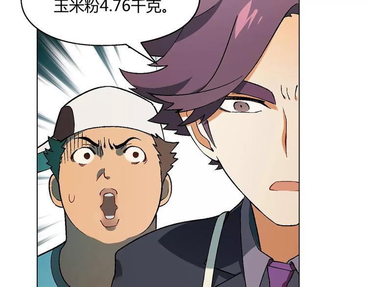 第39话 侦探的对决7
