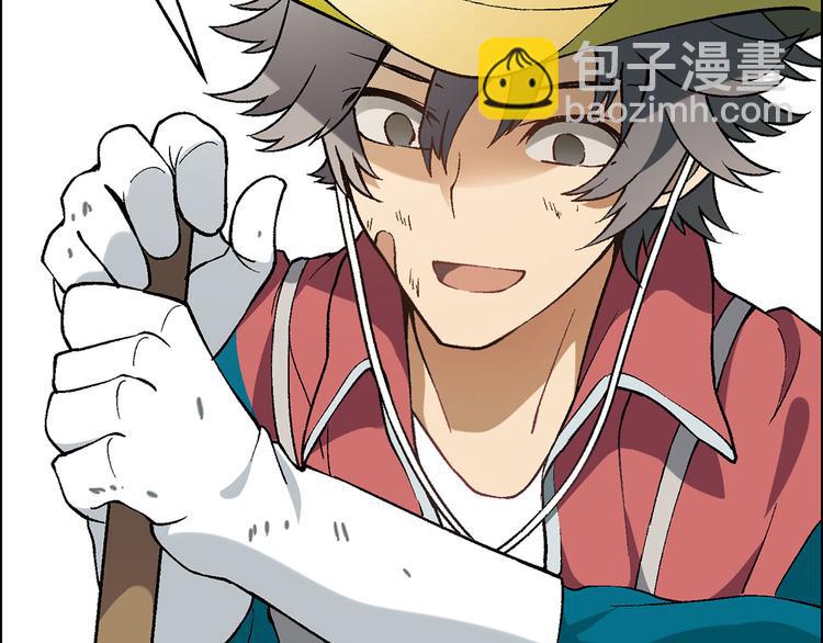 第4话 水平有限50