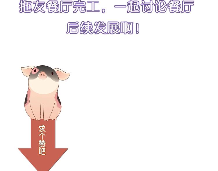 第123话 暴走模式！140