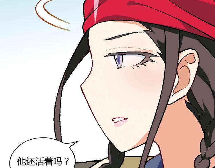第101话 一起挑战钢管舞！124