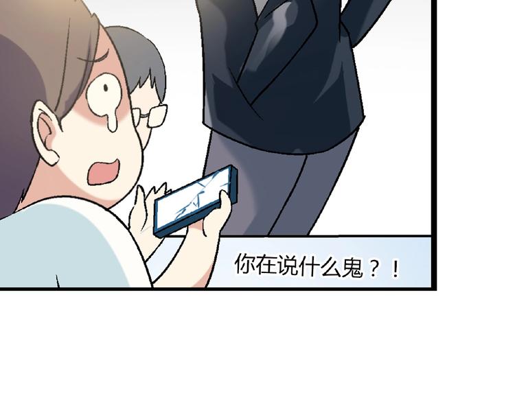 第104话 被大导演看上！97
