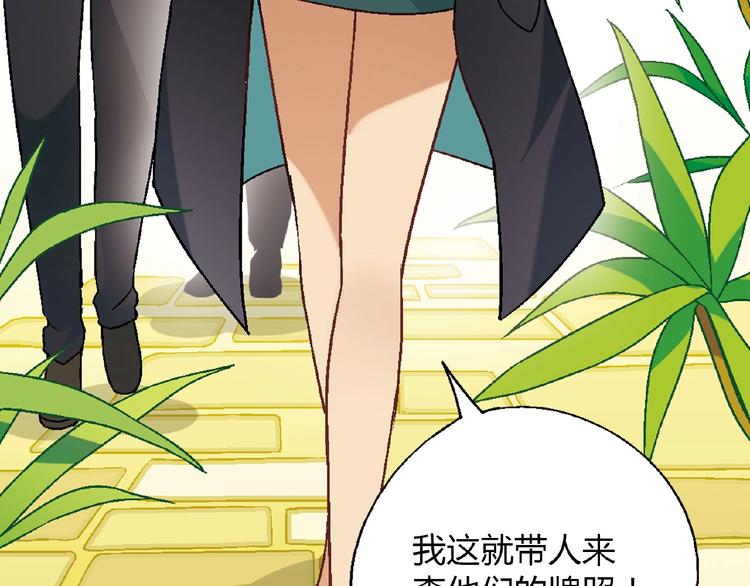第118话 餐厅正式营业！100