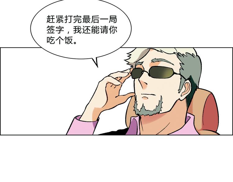 第2话 千钧一发139